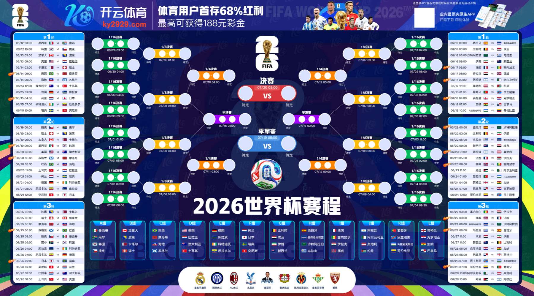 半岛|半岛体育|半岛官方网站